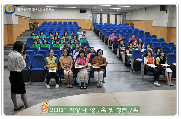 직장내 성교육7 사본(0).jpg